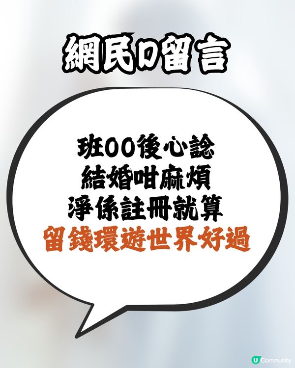 00後整頓婚禮人情公價⁉️👰🏻‍♀️🤵🏻‍♂️按｢友情年數｣劃分😯附詳細列表🔍網民咁回應… 