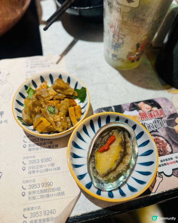 台式任食火鍋領頭牛🍲