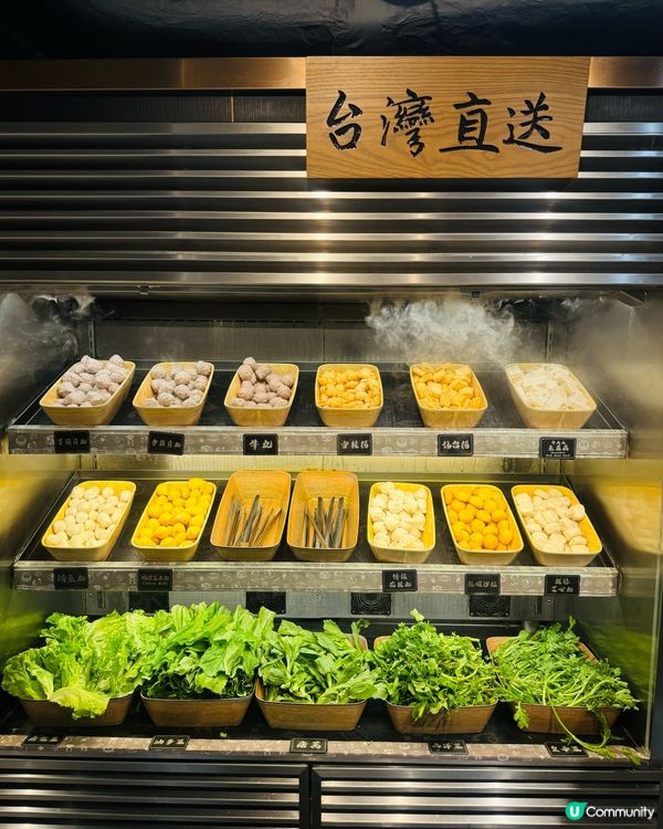 台式任食火鍋領頭牛🍲