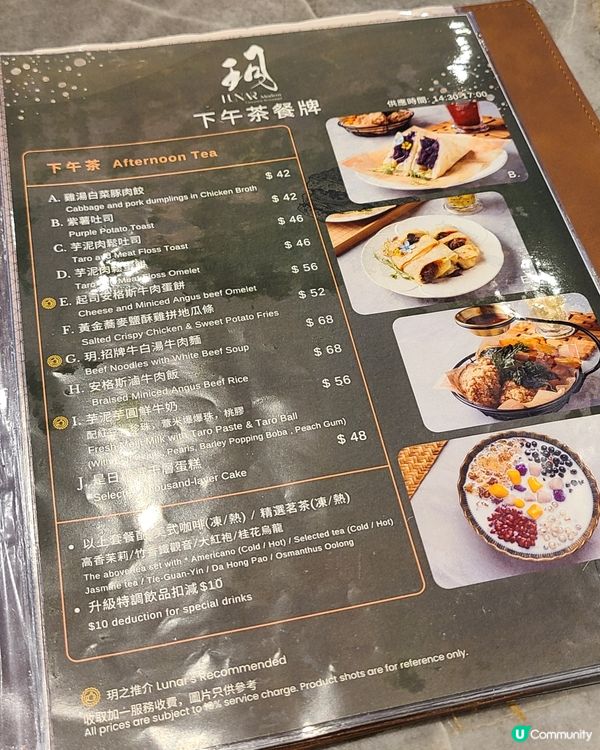 元朗台式好嘢食😋  玥餐廳午餐試食報告！
