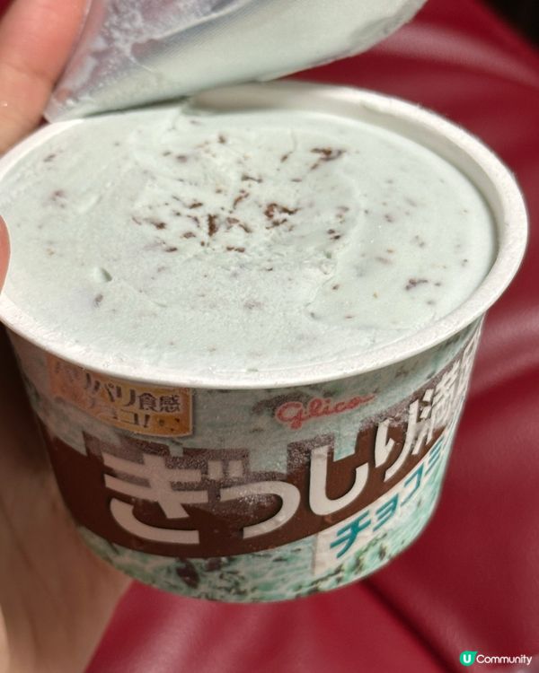 🇯🇵日本便利店必買‼️超好食薄荷朱古力雪糕‼️