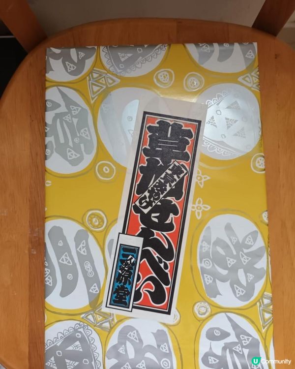 《東京人氣手信 : 三原堂人形町和菓子》