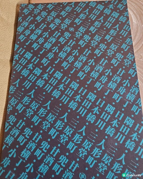 《東京人氣手信 : 三原堂人形町和菓子》