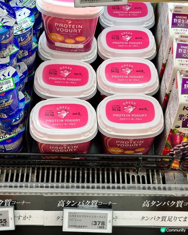 🇯🇵日本高蛋白低卡路里酸奶Greek Yogurt