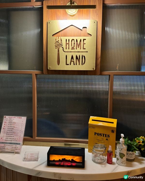 Homeland 樓上cafe (旺角 彌敦道) 