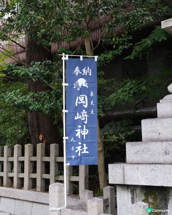 京都兔仔岡崎神社