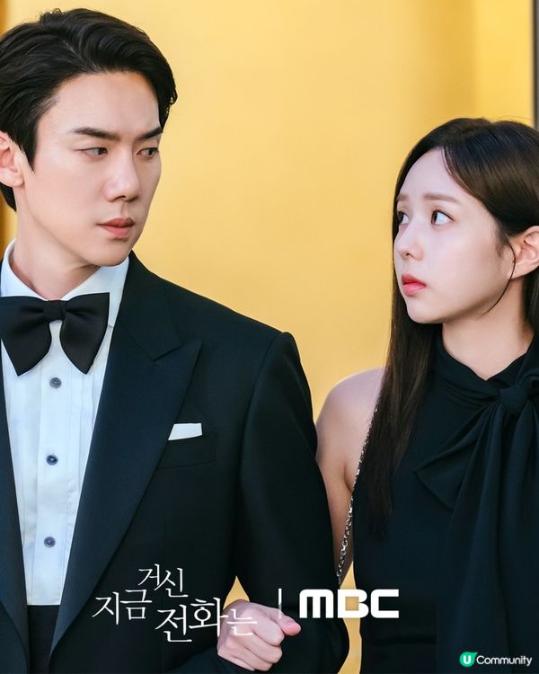 現在撥打的電話小說劇情19禁 柳演錫蔡秀彬先婚後愛！懸疑愛情劇暗黑版淚之女王