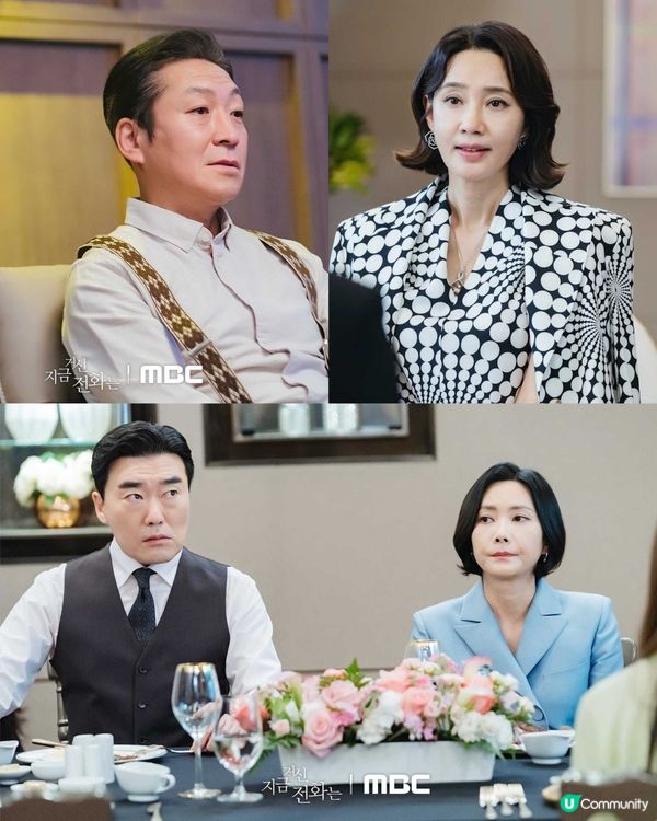 現在撥打的電話小說劇情19禁 柳演錫蔡秀彬先婚後愛！懸疑愛情劇暗黑版淚之女王