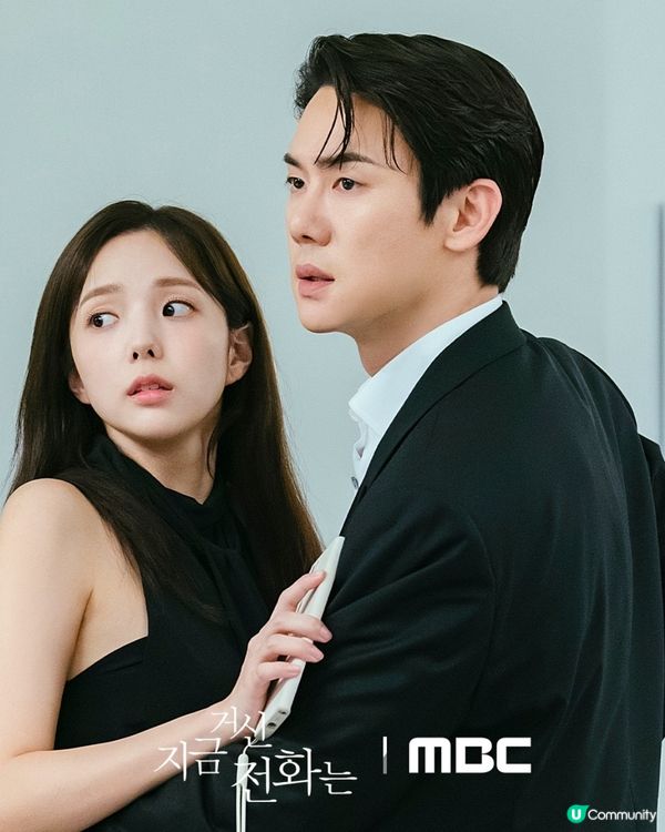 現在撥打的電話小說劇情19禁 柳演錫蔡秀彬先婚後愛！懸疑愛情劇暗黑版淚之女王