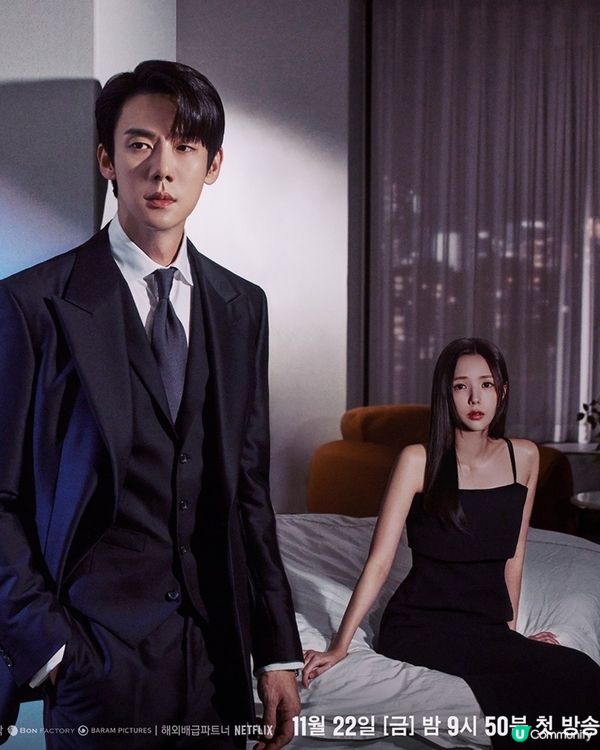 現在撥打的電話小說劇情19禁 柳演錫蔡秀彬先婚後愛！懸疑愛情劇暗黑版淚之女王