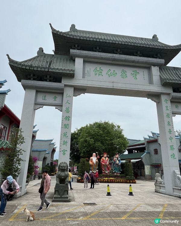 雲泉仙館 #打卡美食#相機食先#香港美食#港玩港食#生活足跡