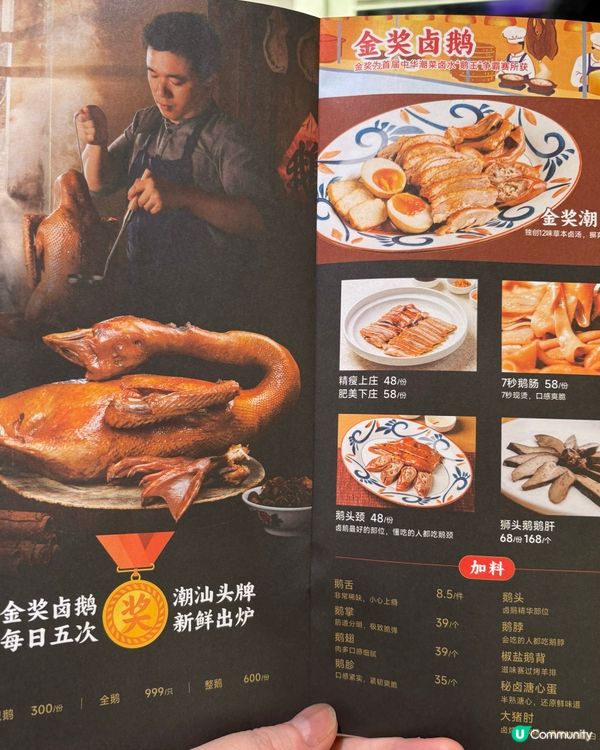 抵到爆既潮州菜🤤唔食走寶