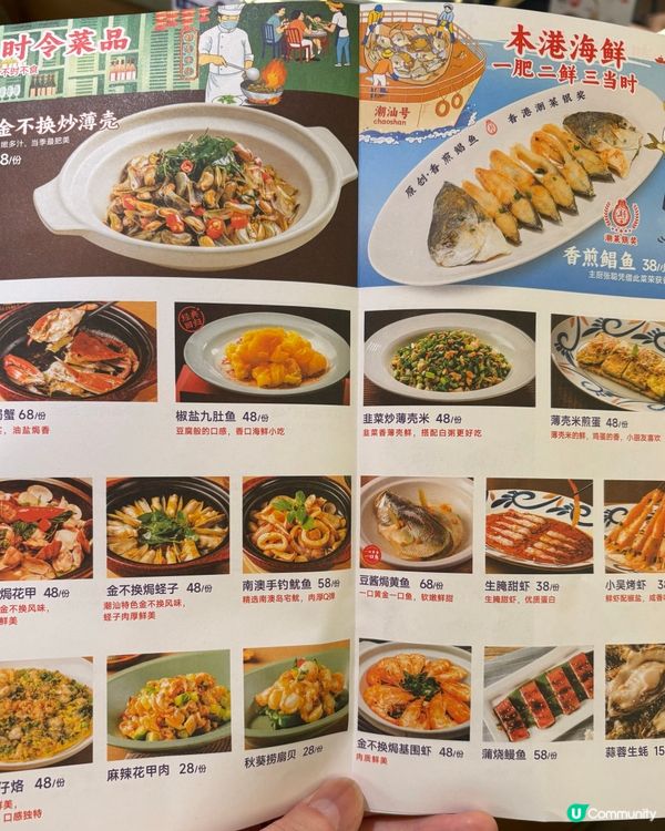 抵到爆既潮州菜🤤唔食走寶