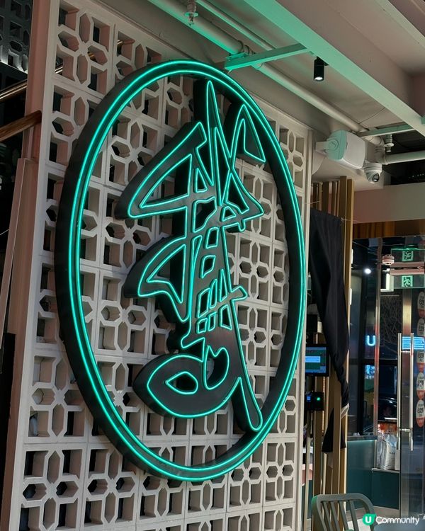 抵到爆既潮州菜🤤唔食走寶