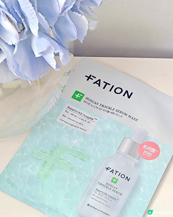 有邊個唔想由頭靚到落腳?🤩我臉仔雖然冇咩痘痘🫶🏻但係背脊就容...