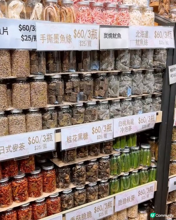 🎏長洲慶發記🙌🏻長洲有手信買喇‼️