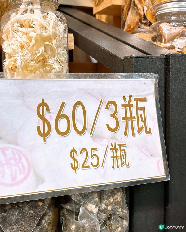 🎏長洲慶發記🙌🏻長洲有手信買喇‼️