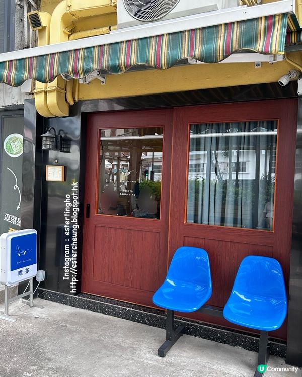 元朗昭和風喫茶店 🍮☕️ 必食焦糖雞蛋布丁