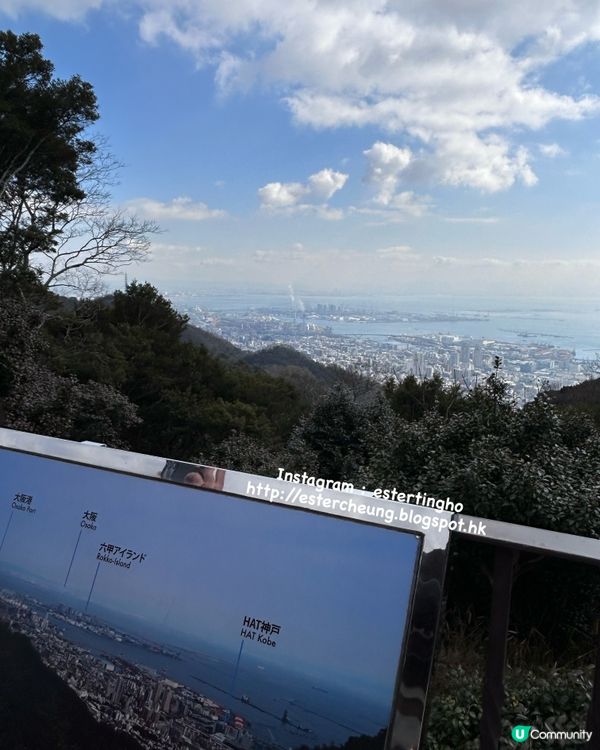 神戶布引香草園💕 搭乘空中纜車。欣賞神戶美景 ♨️ 泡香草足湯