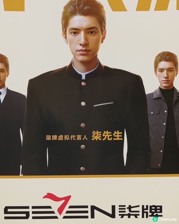 ## 深圳商場驚見柒牌😱穿柒牌有氣派⁉️🤷🤯