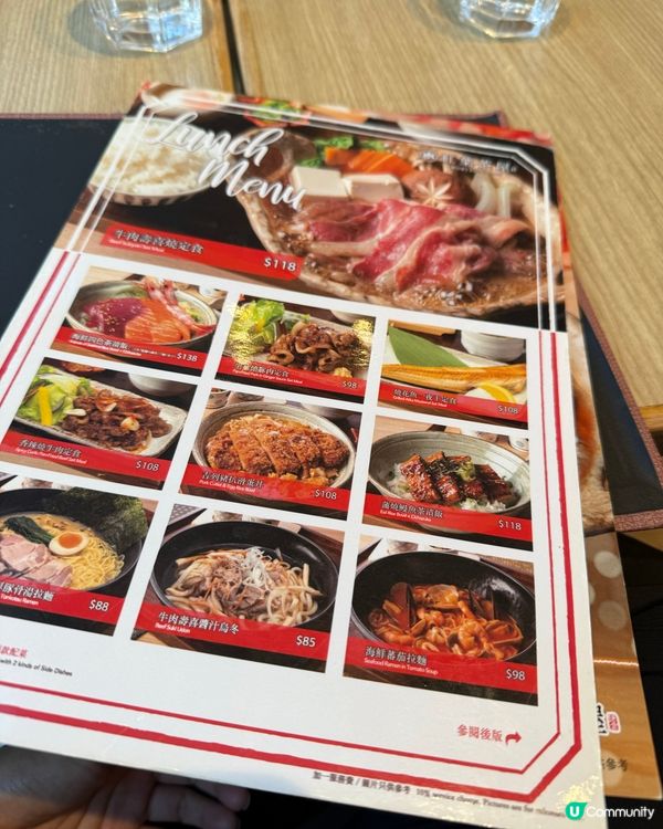 今日食啲咩？勁多汁卡邦尼烏冬