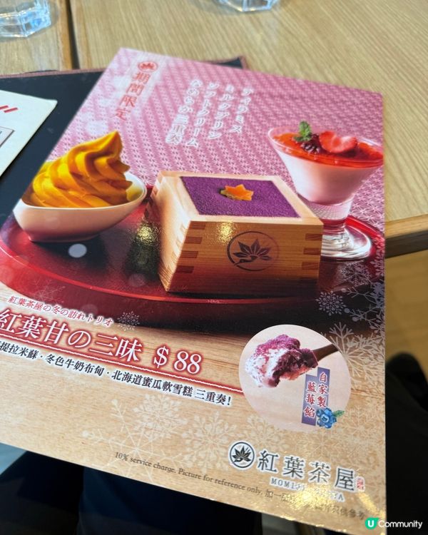 今日食啲咩？勁多汁卡邦尼烏冬