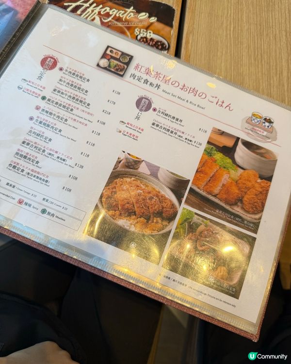 今日食啲咩？勁多汁卡邦尼烏冬