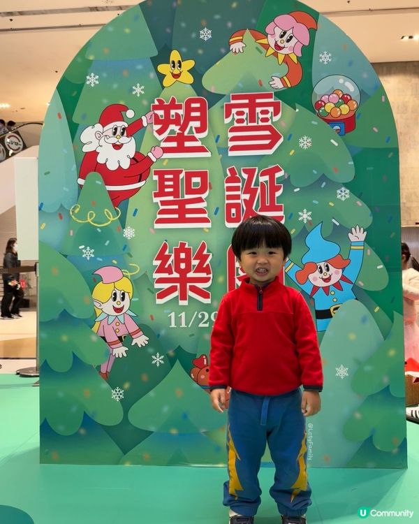 塑雪聖誕樂園🎄將軍澳廣場等你玩！
