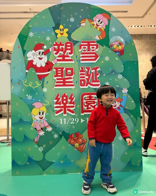 塑雪聖誕樂園🎄將軍澳廣場等你玩！