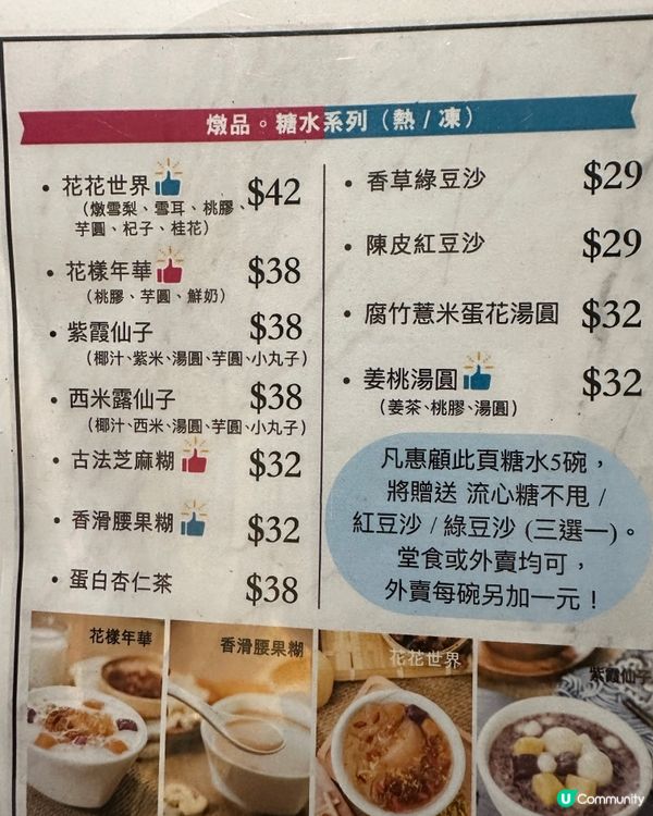 呢一間芝麻開門位於喺太子