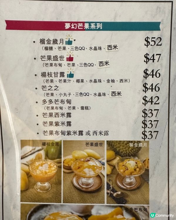 呢一間芝麻開門位於喺太子