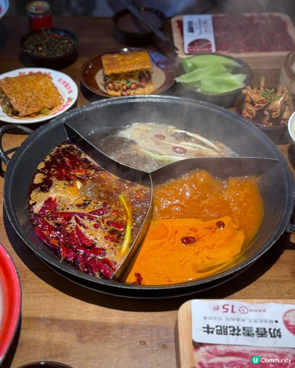 深圳北步園🔥重慶火鍋🌶️