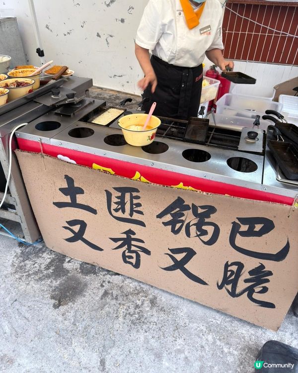 深圳北步園🔥重慶火鍋🌶️