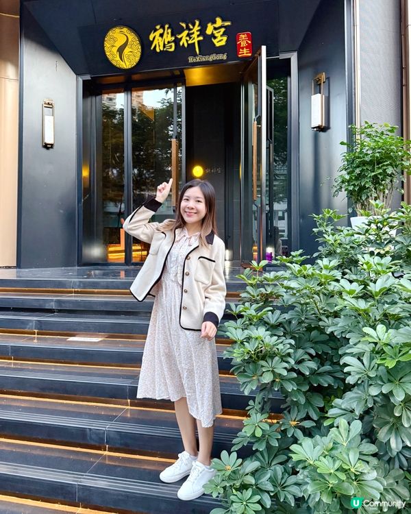 深圳按摩✨ 鶴祥宮🪭