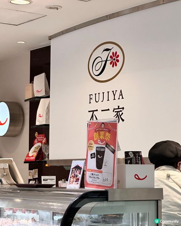 🇯🇵日本不二家草莓忌廉蛋糕🍰🍓