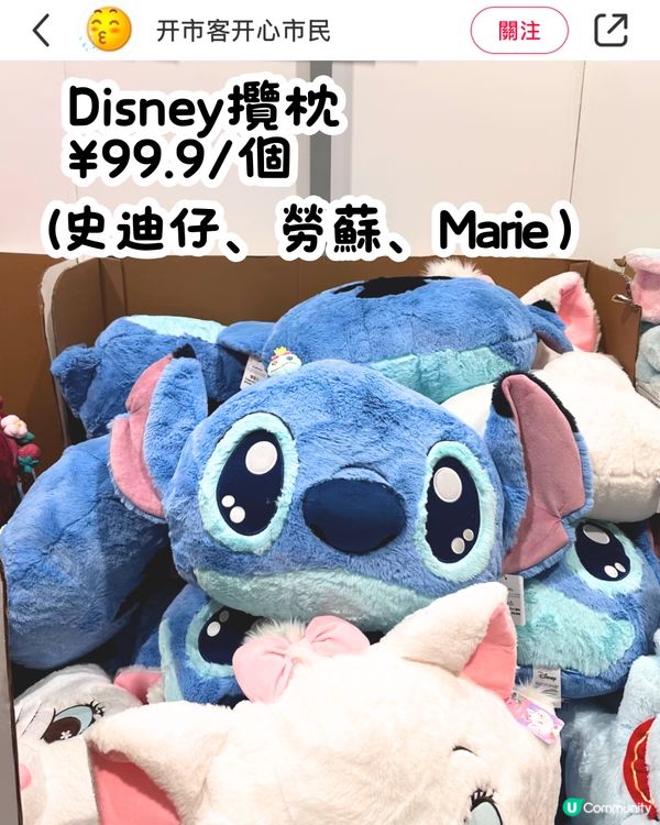 深圳COSTCO 12月‼️5大卡通聯乘新品/新年糕點禮盒🎁