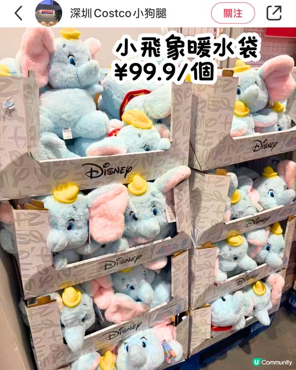 深圳COSTCO 12月‼️5大卡通聯乘新品/新年糕點禮盒🎁