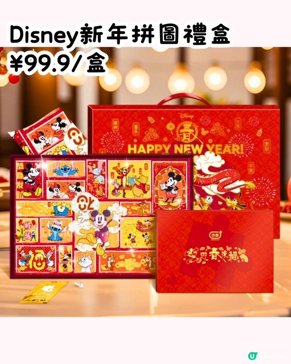 深圳COSTCO 12月‼️5大卡通聯乘新品/新年糕點禮盒🎁