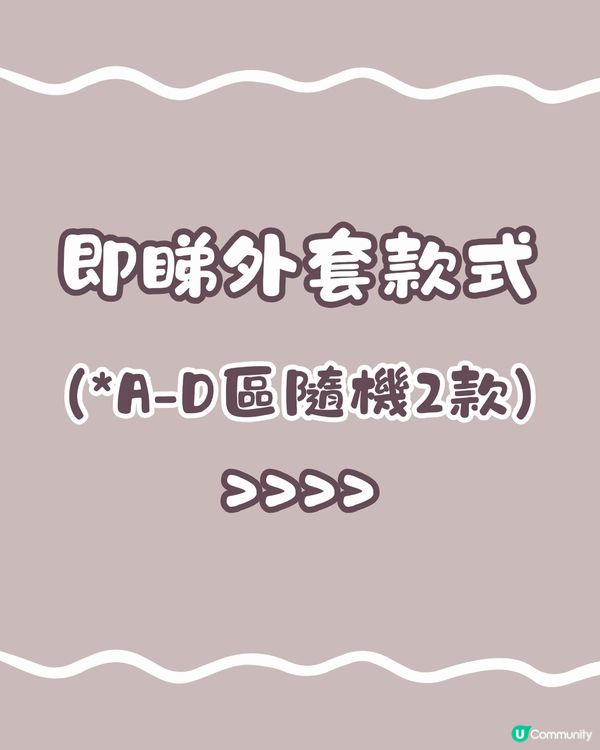 GRL福袋2025｜12件單品平均$35/件勁抵買😱‼️人氣款都有🔥即睇商品相🛍️