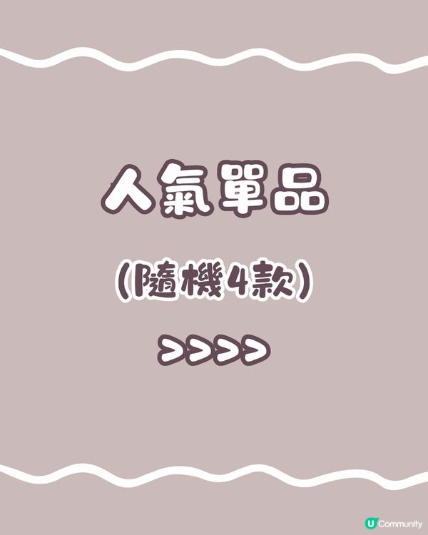 GRL福袋2025｜12件單品平均$35/件勁抵買😱‼️人氣款都有🔥即睇商品相🛍️