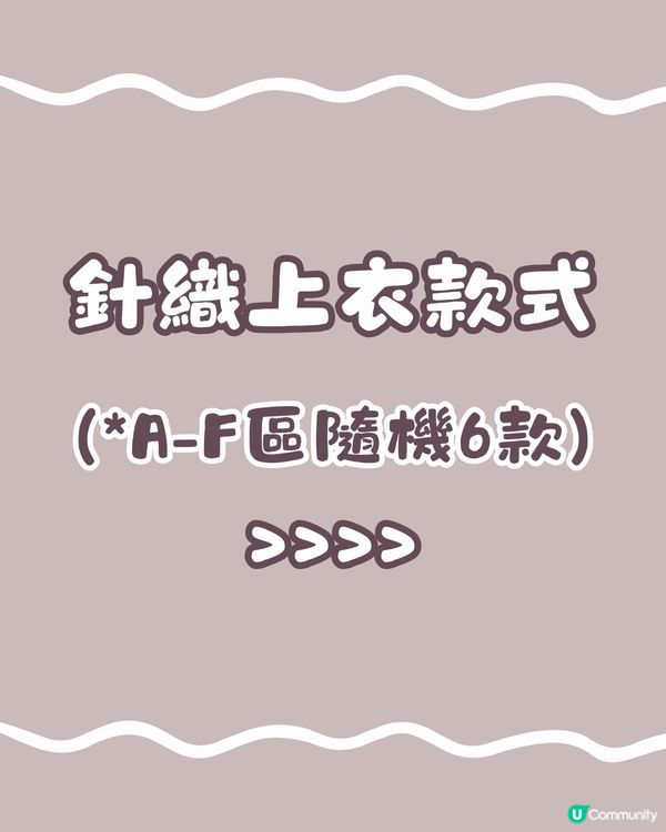 GRL福袋2025｜12件單品平均$35/件勁抵買😱‼️人氣款都有🔥即睇商品相🛍️