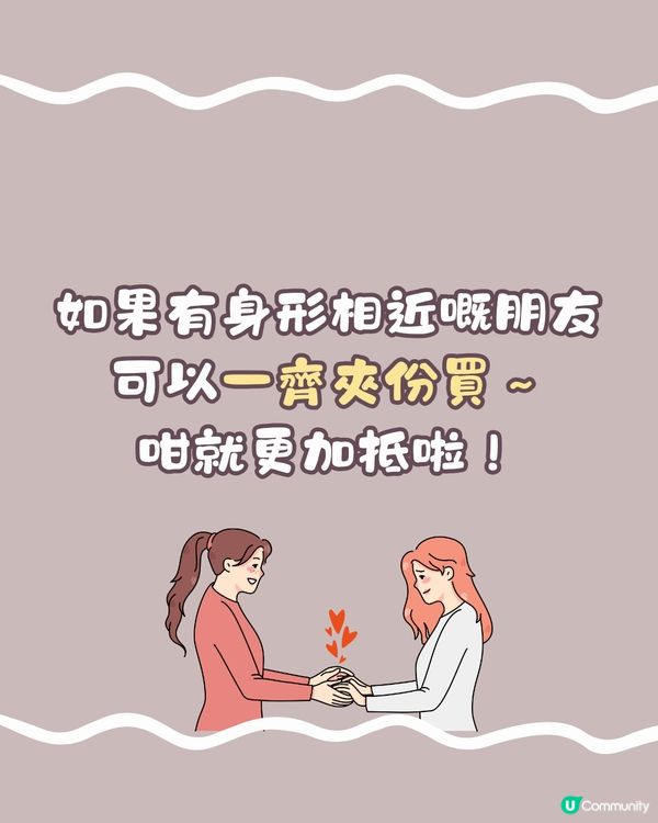 GRL福袋2025｜12件單品平均$35/件勁抵買😱‼️人氣款都有🔥即睇商品相🛍️