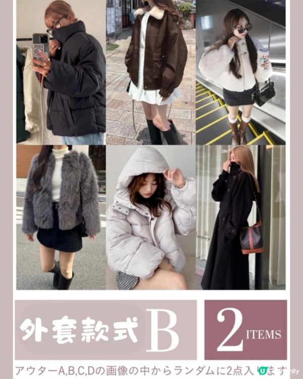 GRL福袋2025｜12件單品平均$35/件勁抵買😱‼️人氣款都有🔥即睇商品相🛍️