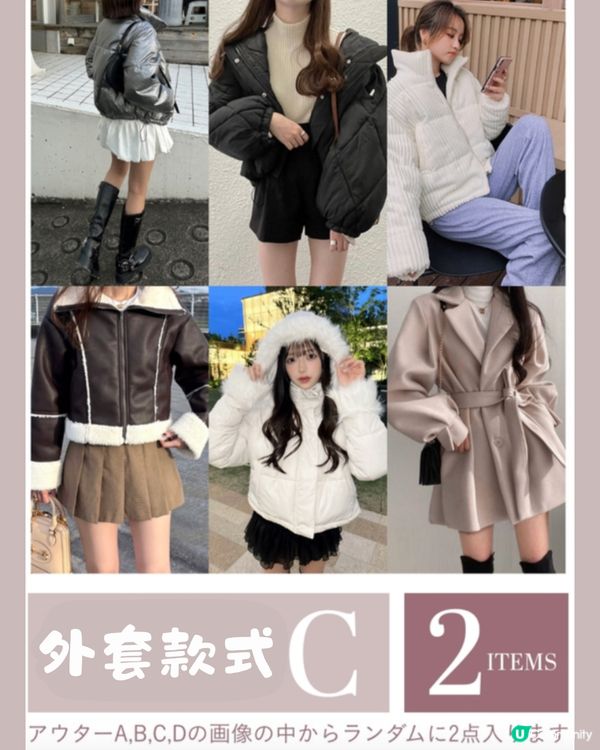 GRL福袋2025｜12件單品平均$35/件勁抵買😱‼️人氣款都有🔥即睇商品相🛍️