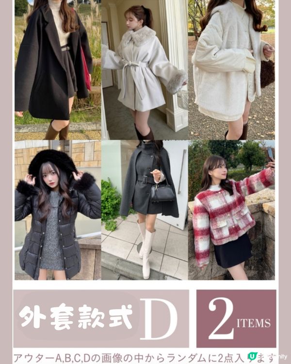 GRL福袋2025｜12件單品平均$35/件勁抵買😱‼️人氣款都有🔥即睇商品相🛍️