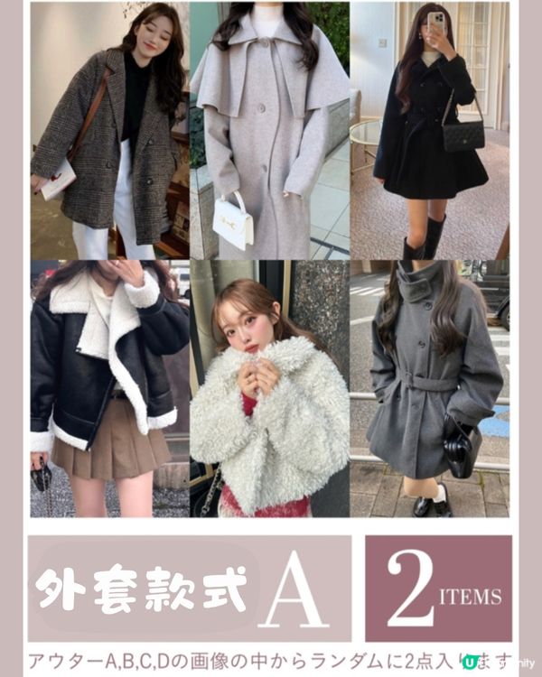 GRL福袋2025｜12件單品平均$35/件勁抵買😱‼️人氣款都有🔥即睇商品相🛍️