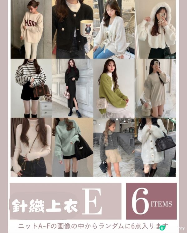 GRL福袋2025｜12件單品平均$35/件勁抵買😱‼️人氣款都有🔥即睇商品相🛍️