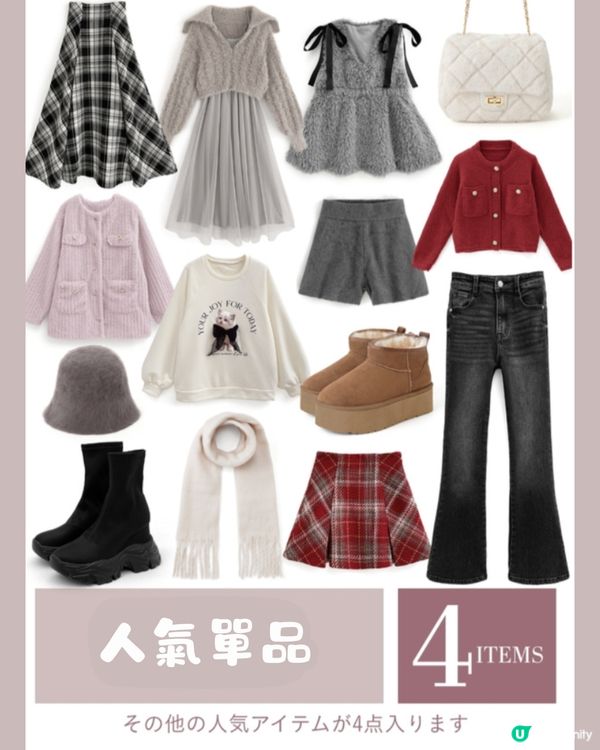 GRL福袋2025｜12件單品平均$35/件勁抵買😱‼️人氣款都有🔥即睇商品相🛍️