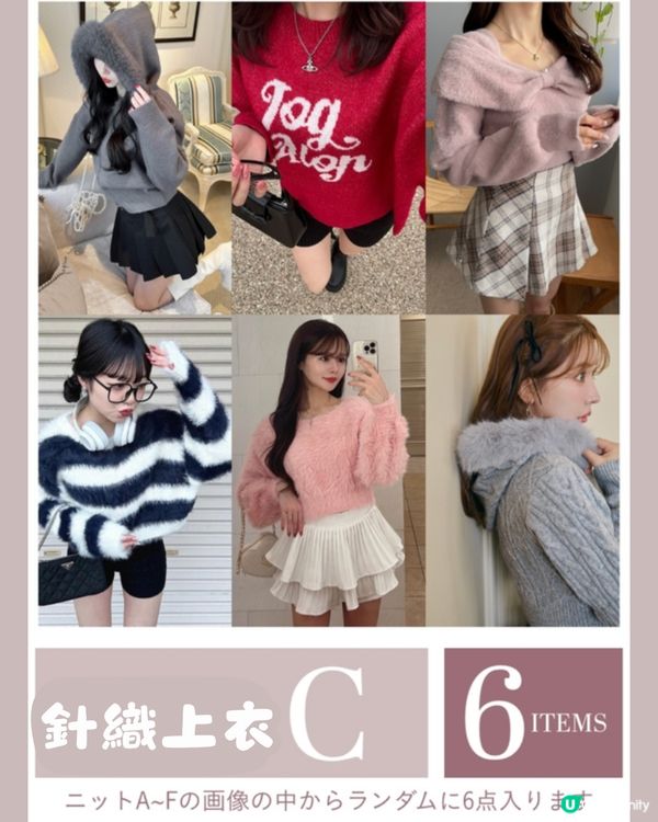 GRL福袋2025｜12件單品平均$35/件勁抵買😱‼️人氣款都有🔥即睇商品相🛍️