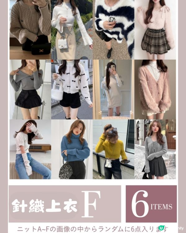 GRL福袋2025｜12件單品平均$35/件勁抵買😱‼️人氣款都有🔥即睇商品相🛍️